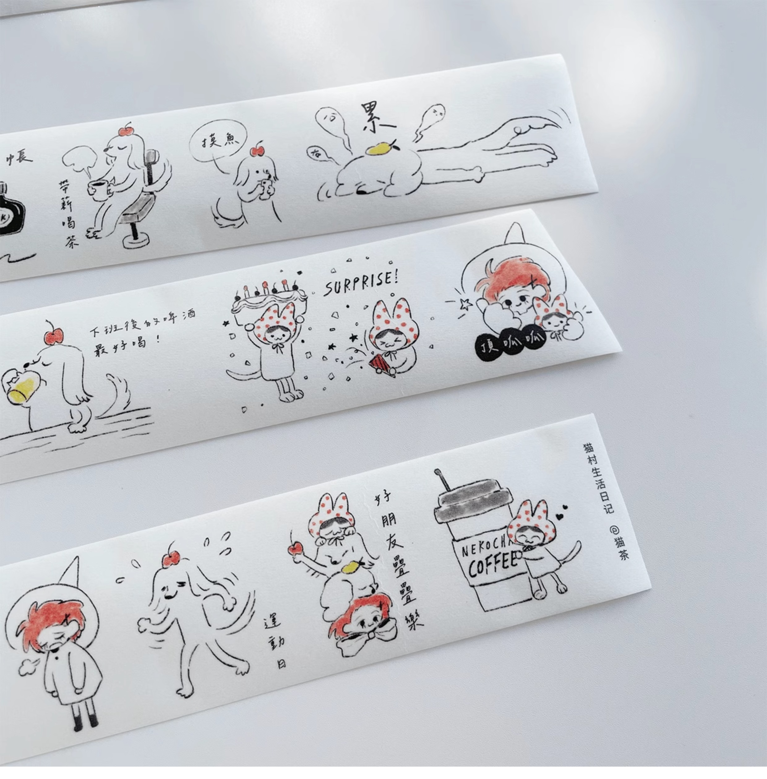 Nekocha - Neko Village