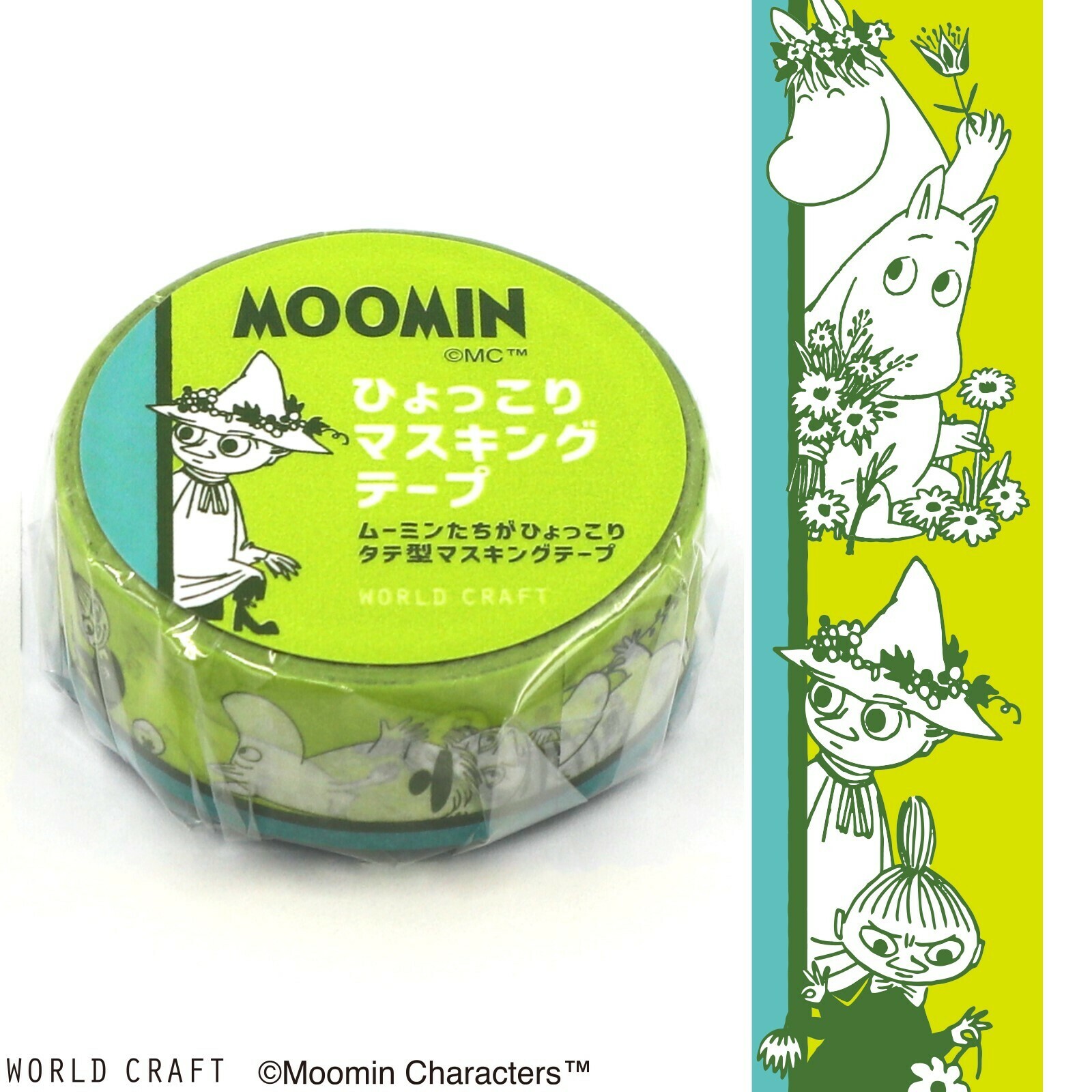 World Craft - Moomin Tape - Green Border