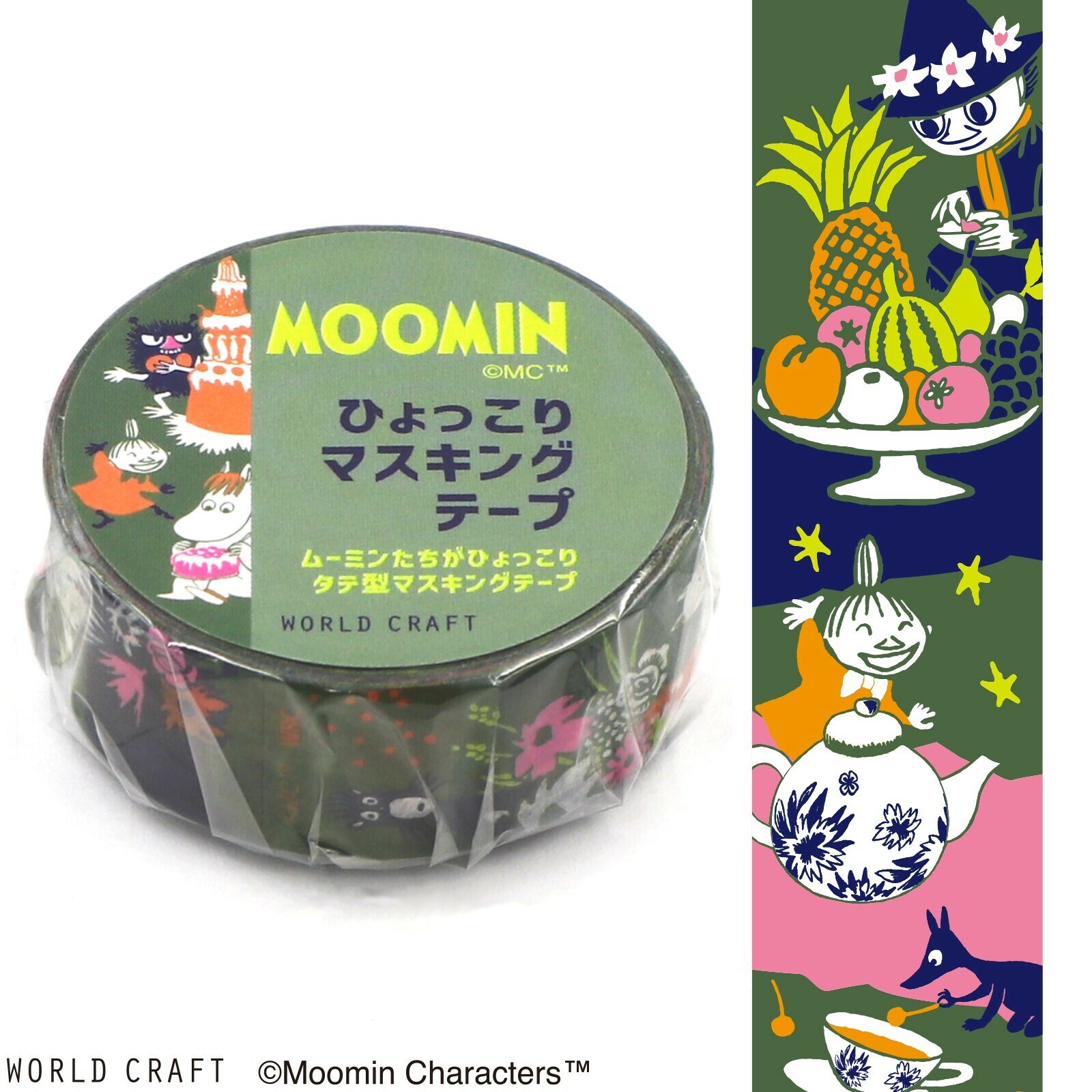 World Craft - Moomin Tape - Green Cake