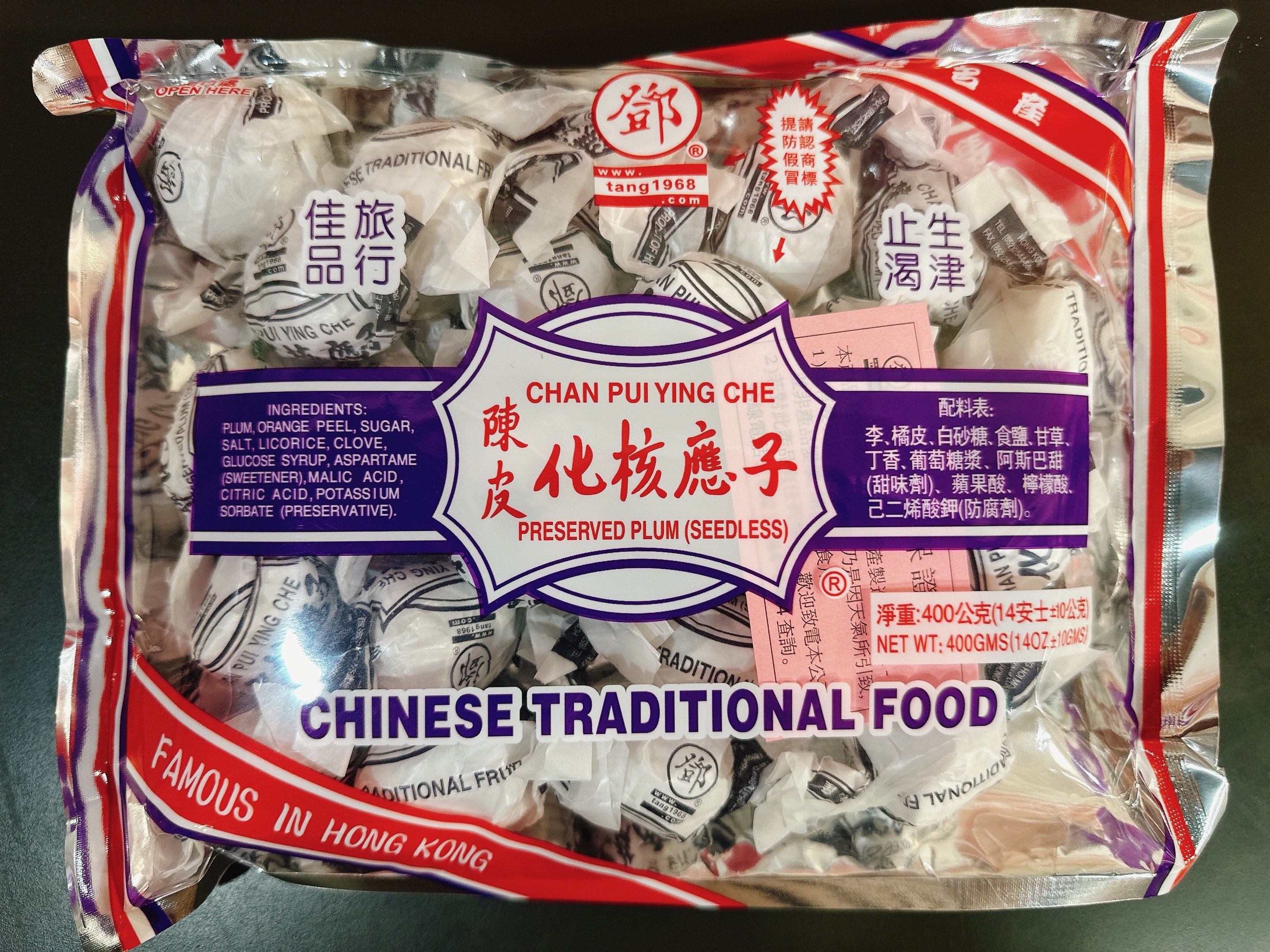 鄧記 陳皮化核應子