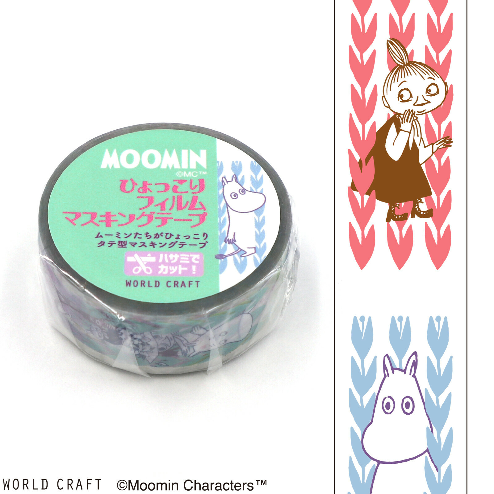World Craft - Moomin Tape - Grass