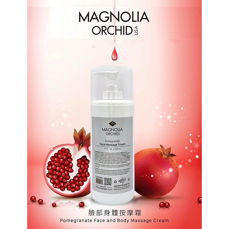 Magnolia Orchid Paris｜紅石榴臉部身體按摩霜