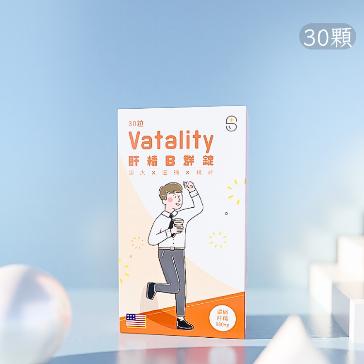 肝精B群錠