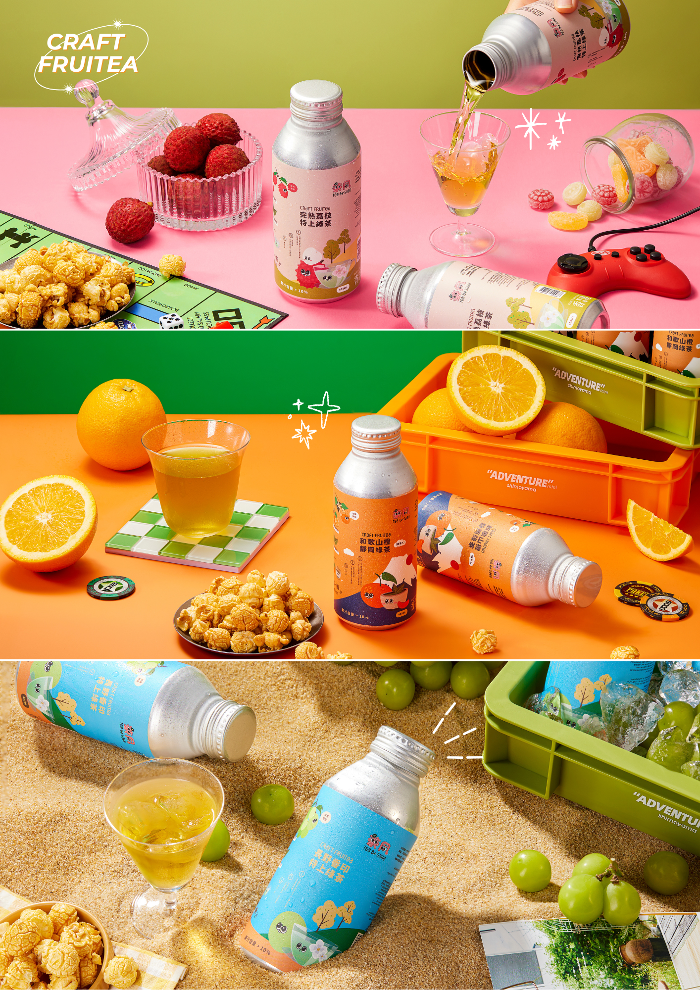 SAGE 精品水果茶 和歌山蜜柑橙綠茶｜香港製造