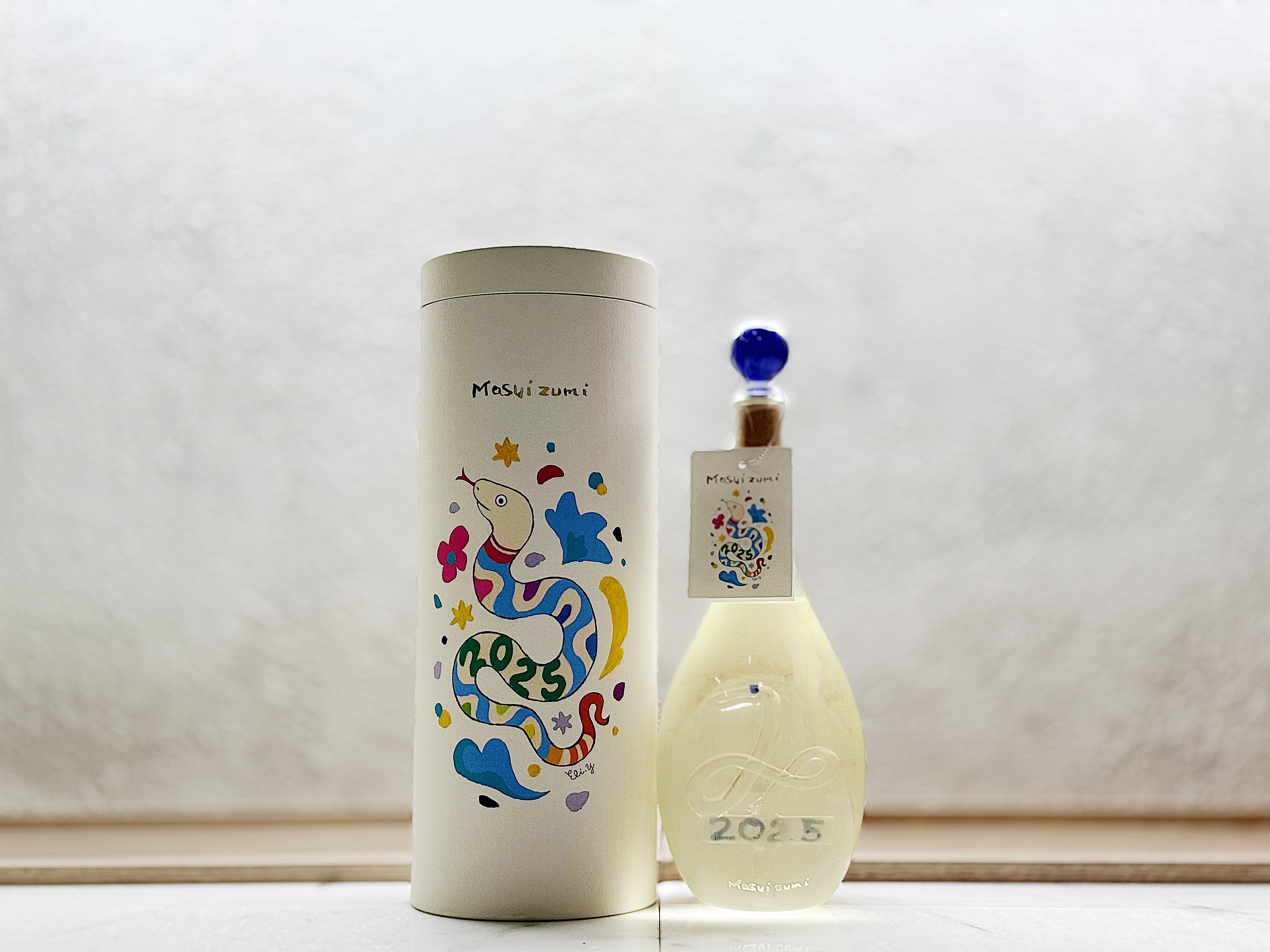 滿壽泉 干支『巳』蛇年 2025