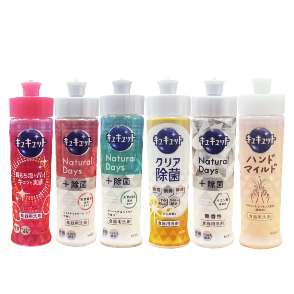 花王 珂珂透 濃縮除菌去油洗碗精