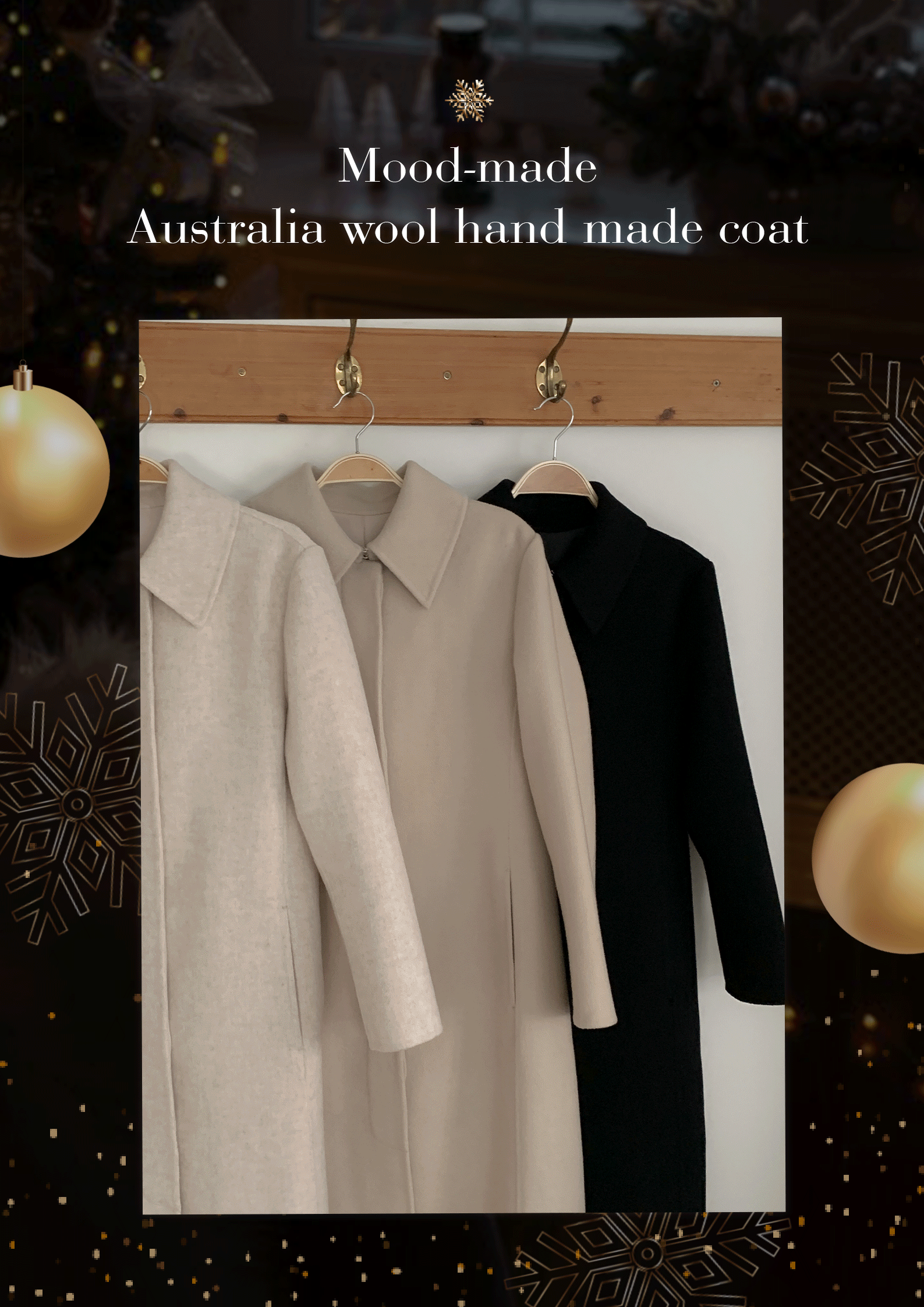 🚀當日出貨 經典收藏Mood made │ Premium Hand made 100%澳洲羊毛手工長版大衣( 3 colors)