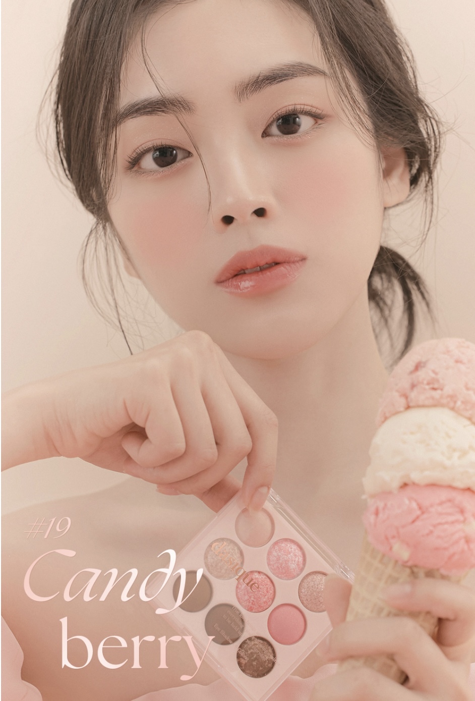 🈹🈹《現貨》DASIQUE Shadow Palette [Ice Cream Collection]  🈹🈹