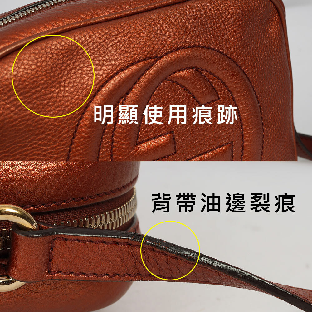 【GUCCI】SOHO DISCO 皮革流蘇小方型斜背包/相機包(古銅橘) 308364 A7M0G