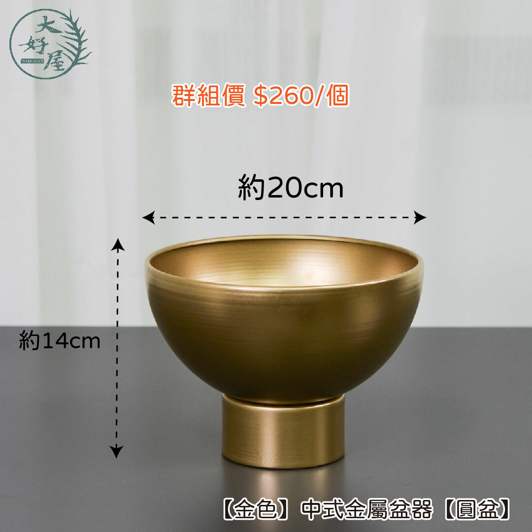 中式大型金屬花器