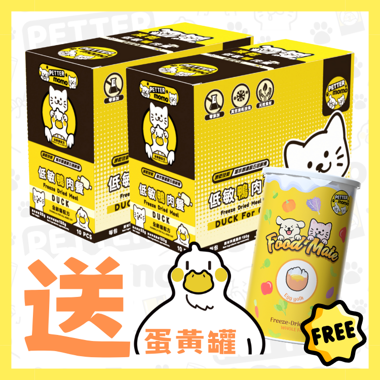 貓貓 低敏鴨肉餐 -買2盒,即送蛋黃罐 C03