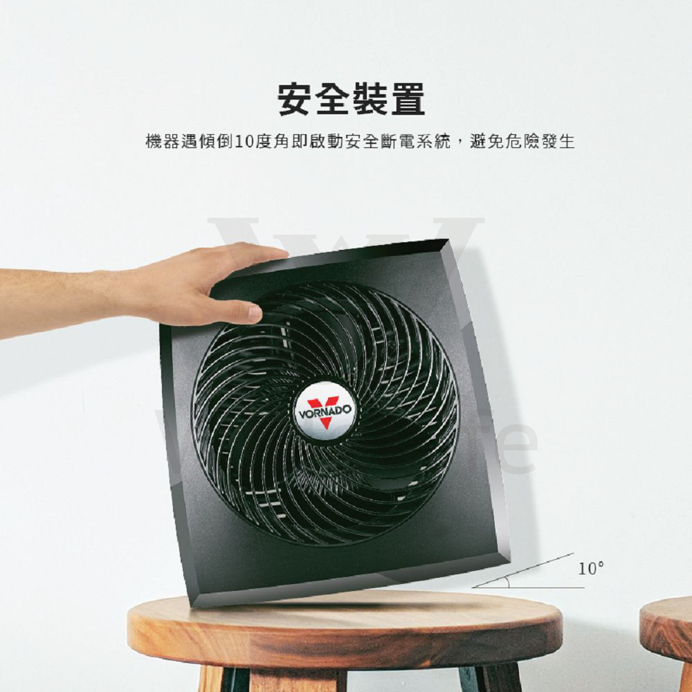 VORNADO渦流循環電暖器V1-TW安全裝置