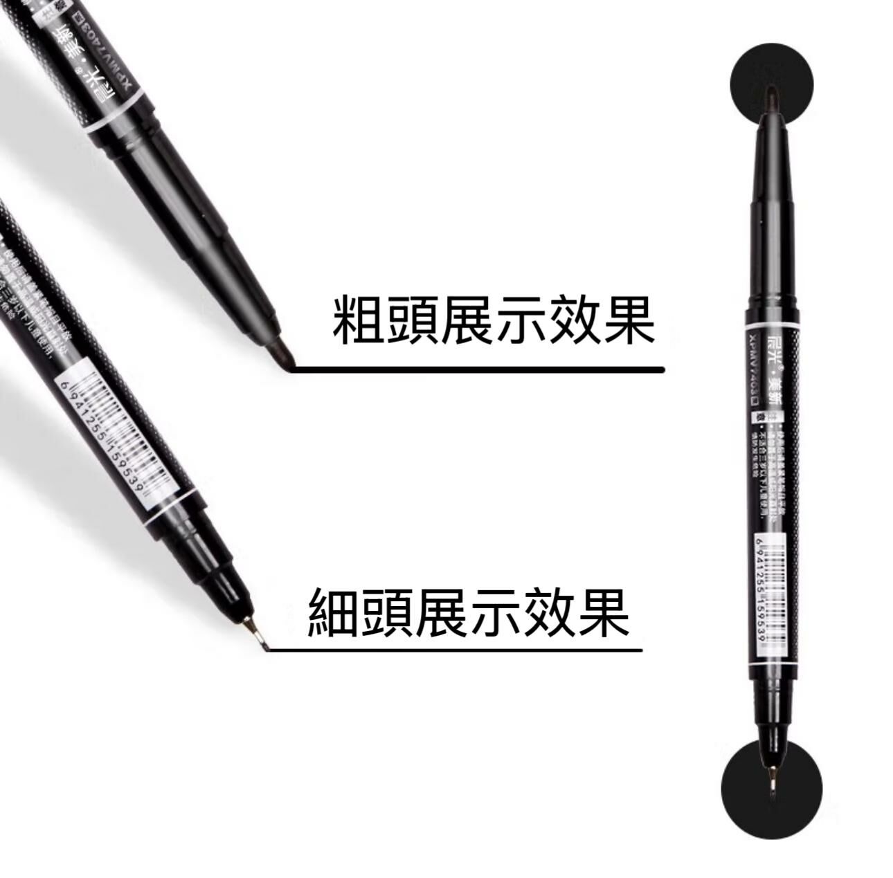 A011 雙頭油性筆(幼咀)