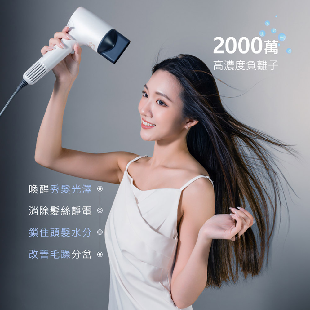 【MUNICHI沐尼黑】小金｜高速吹風機 MR.COIN