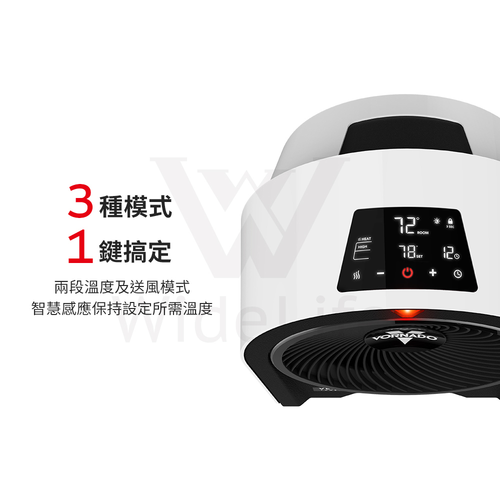 VORNADO渦流循環電暖器V5R-TW三種模式