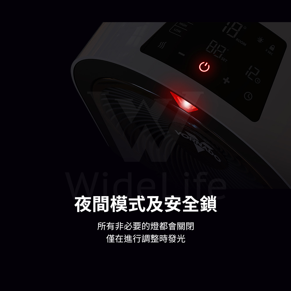 VORNADO渦流循環電暖器V5R-TW夜間模式
