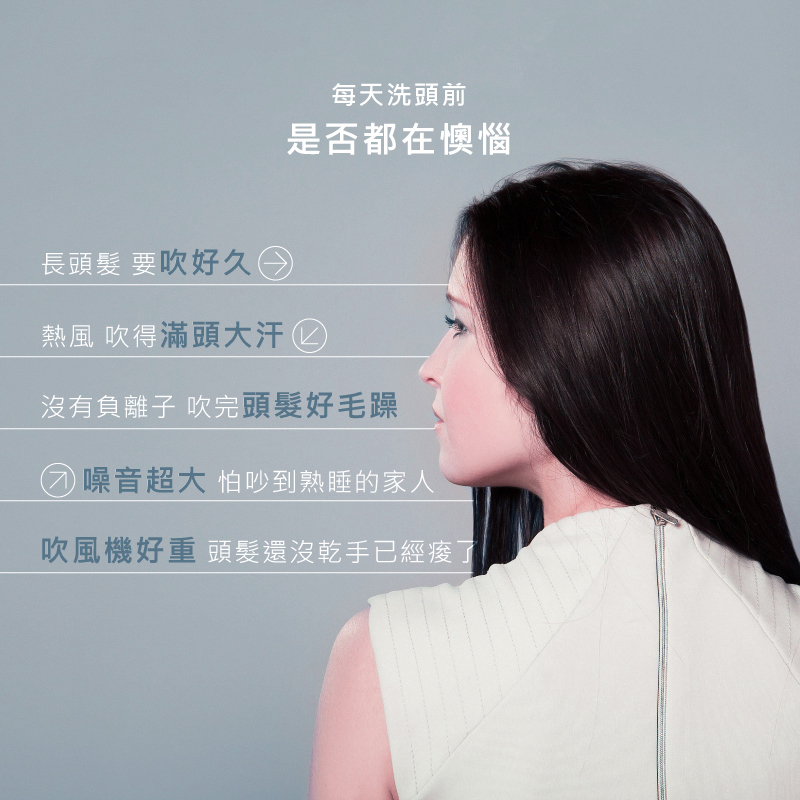 【MUNICHI】小金高速吹風機 負離子沙龍級抗毛躁