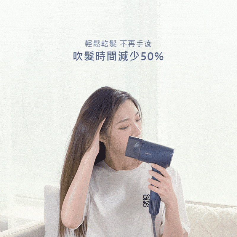 【MUNICHI】小金高速吹風機 負離子沙龍級抗毛躁