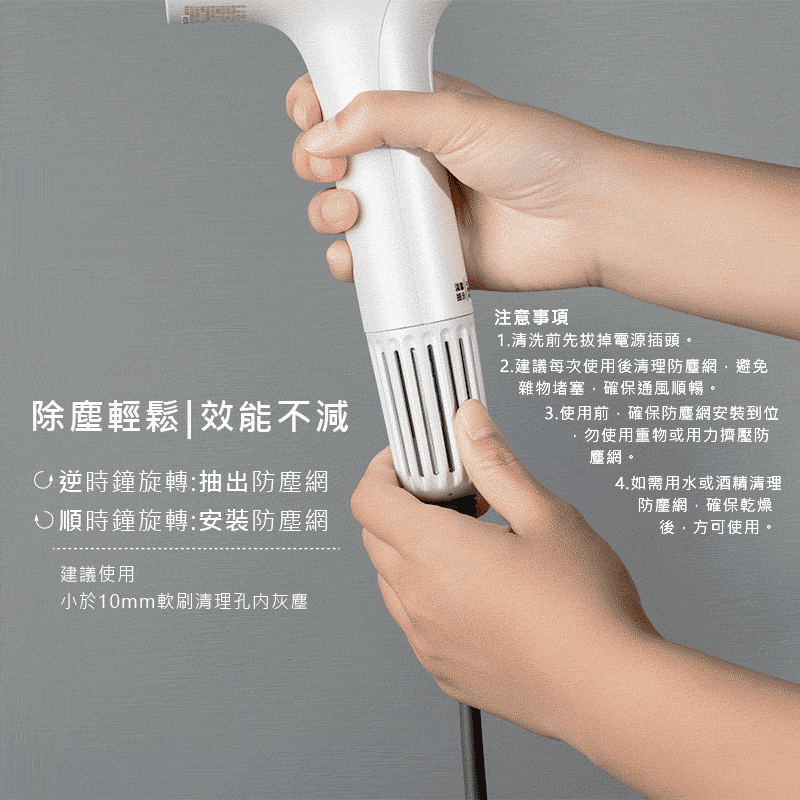 【MUNICHI】小金高速吹風機 負離子沙龍級抗毛躁