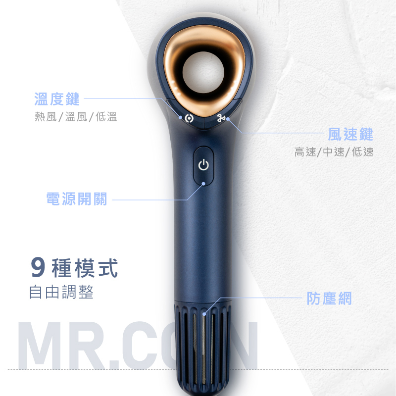 【MUNICHI】小金高速吹風機 負離子沙龍級抗毛躁