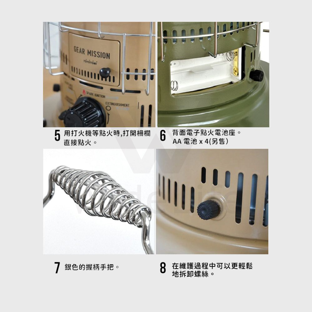 KS-GE67-TW 傳統式煤油暖爐使用方式