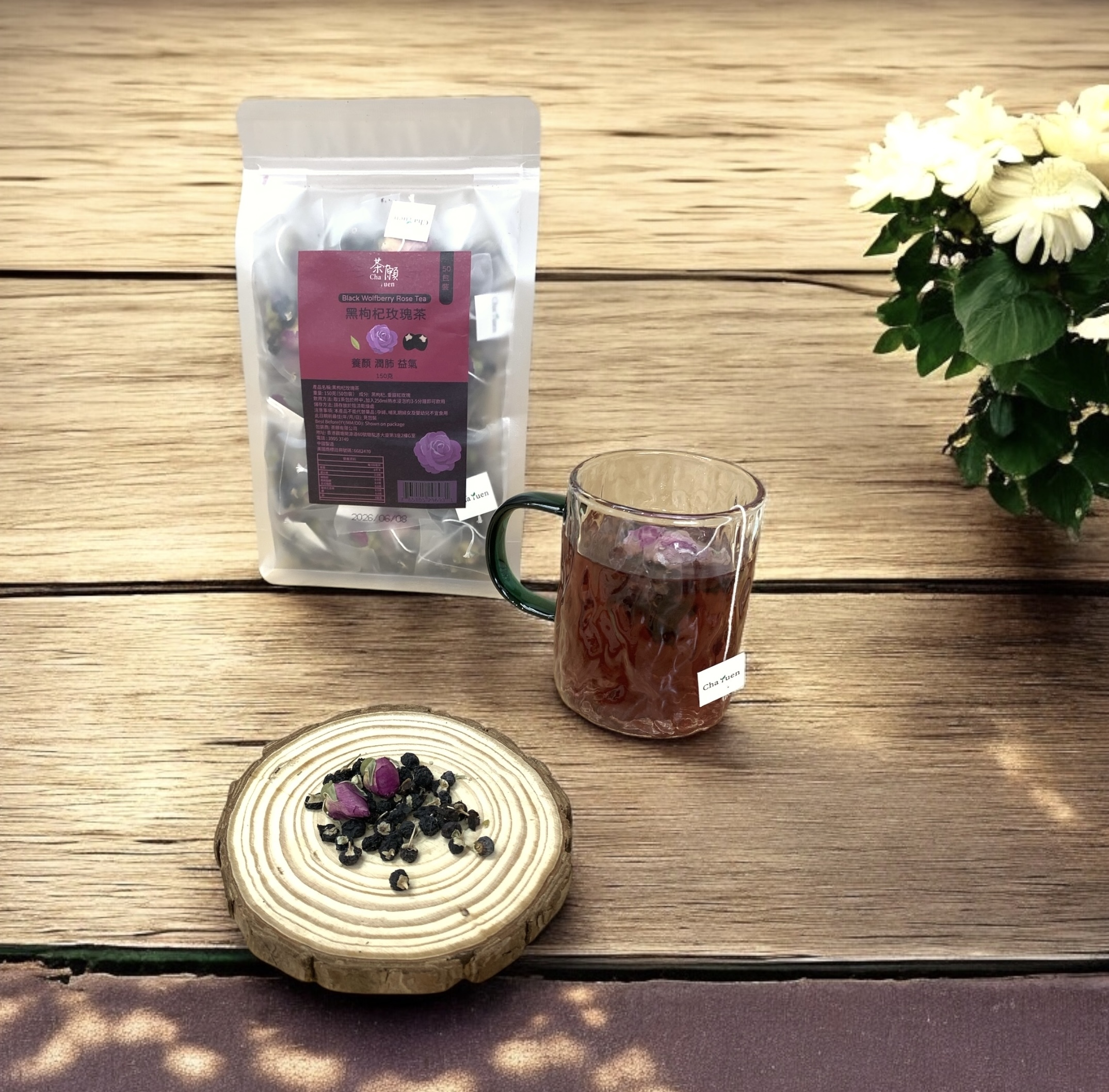 Cha Yuen - Black wolfberry Rose Tea 50 packs
