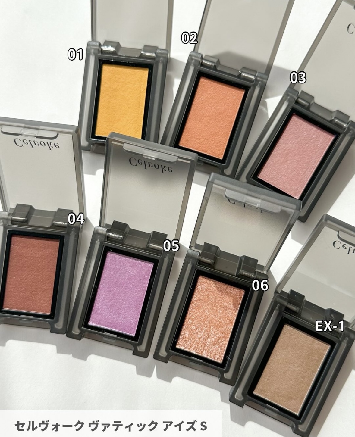 [限定] CELVOKE 2025 Spring Makeup Collection Youth Flow