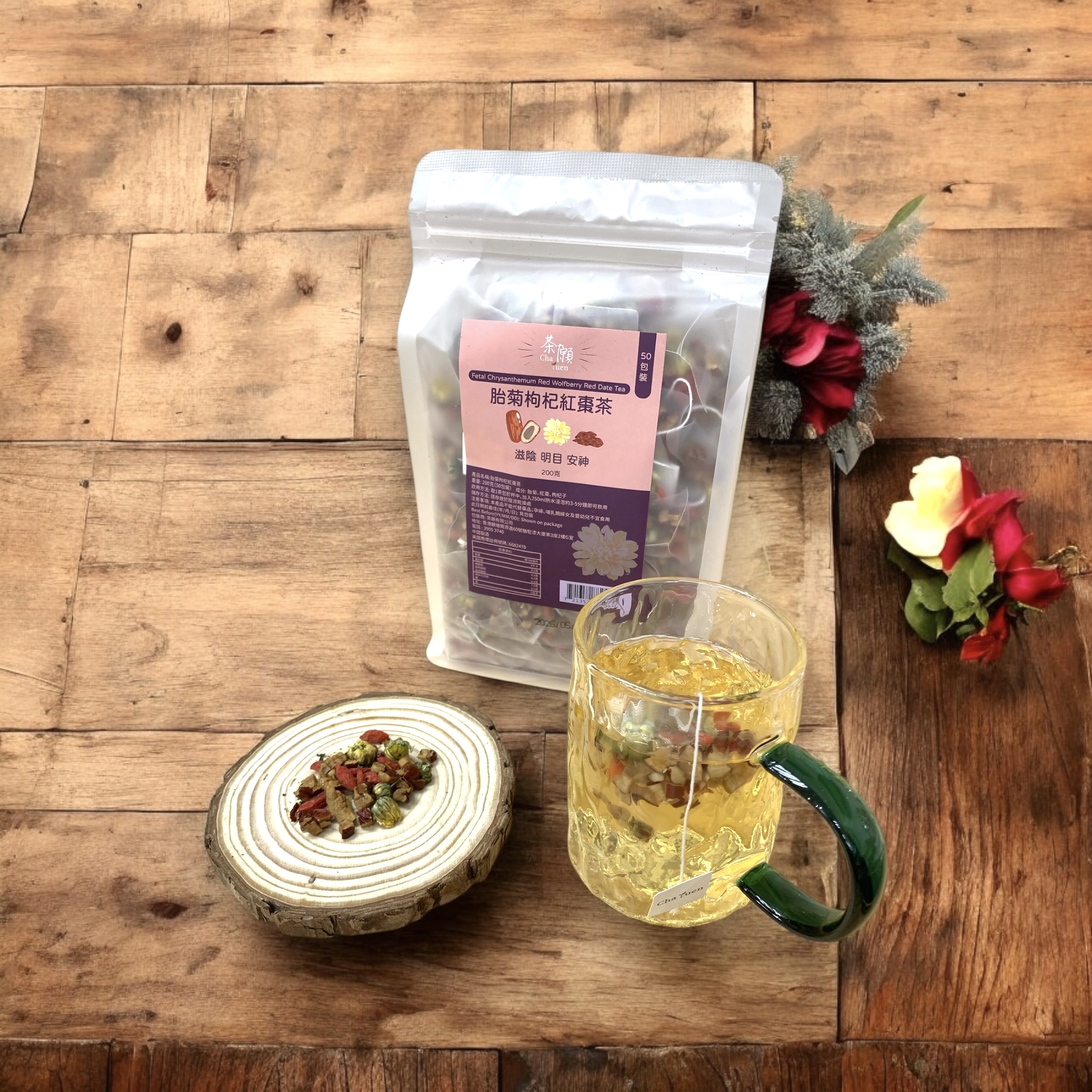 Cha Yuen - Fetal Chrysanthemum Red Wolfberry Red Date Tea (50 packs)