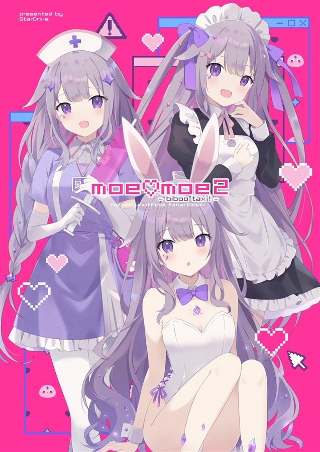 C105「同人代購」「Melonbooks代購」柚木 - moe moe 2