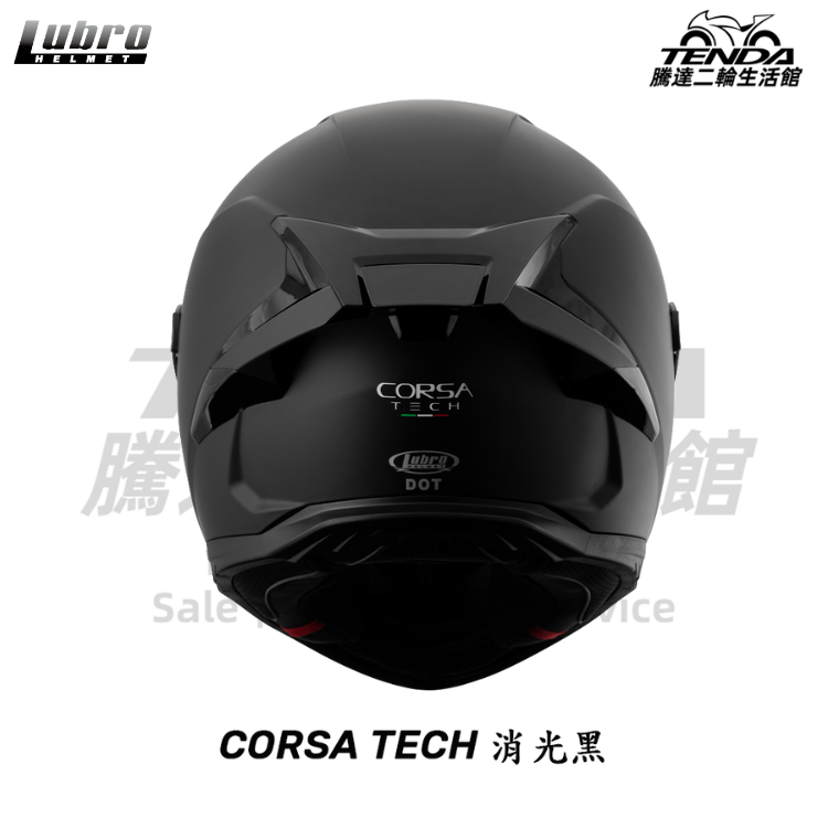 LUBRO CORSA TECH 消光黑 全罩式安全帽