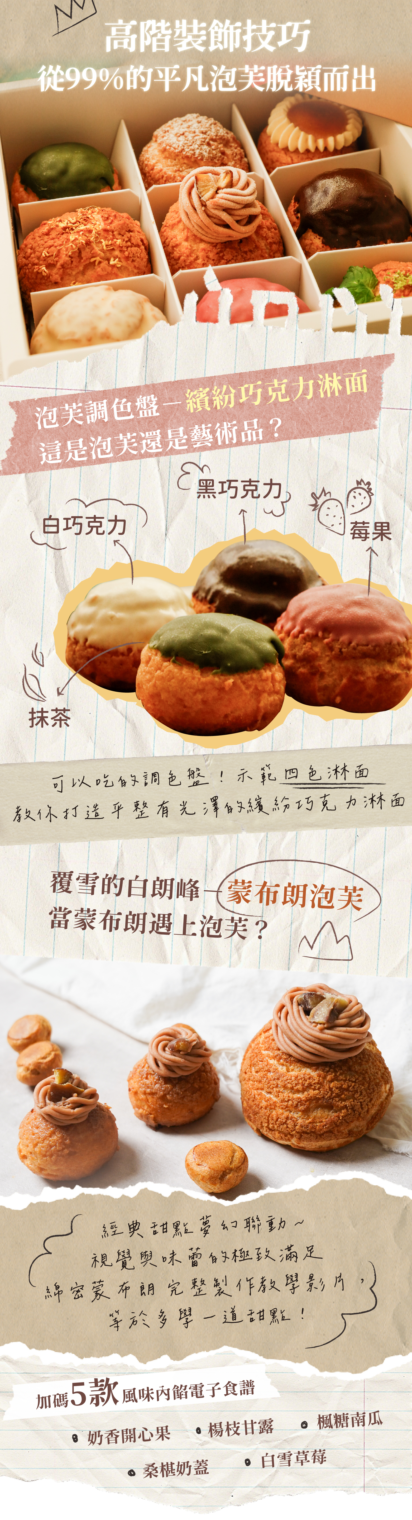 品項4