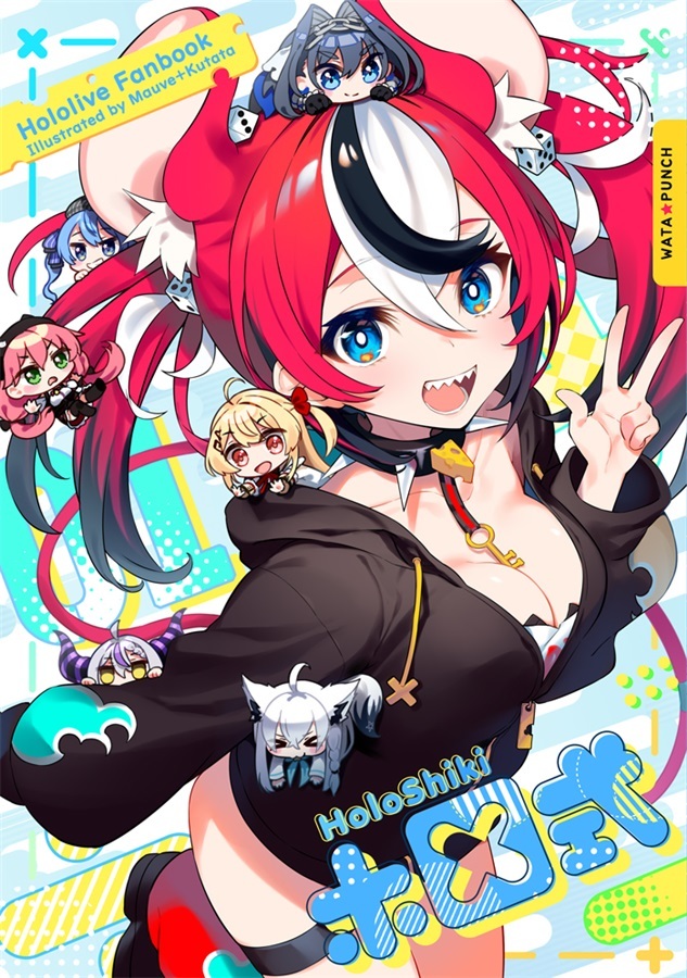 C105「同人代購」「Melonbooks代購」WATA★PUNCH - ホロ式01