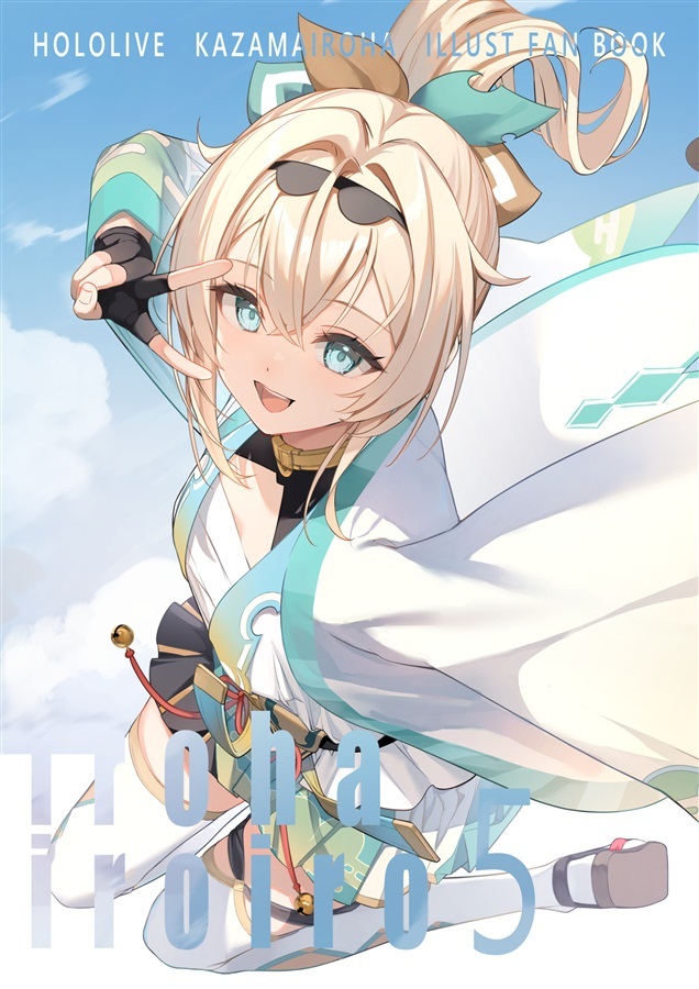 C105「同人代購」「Melonbooks代購」コーエンジウム - irohairoiro5