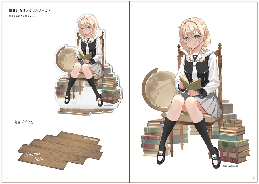 C105「同人代購」「Melonbooks代購」コーエンジウム - irohairoiro5