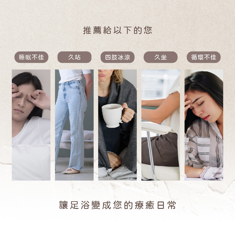 【MUNICHI】蒸氣足浴機 (足玉姬 熱蒸美足機)