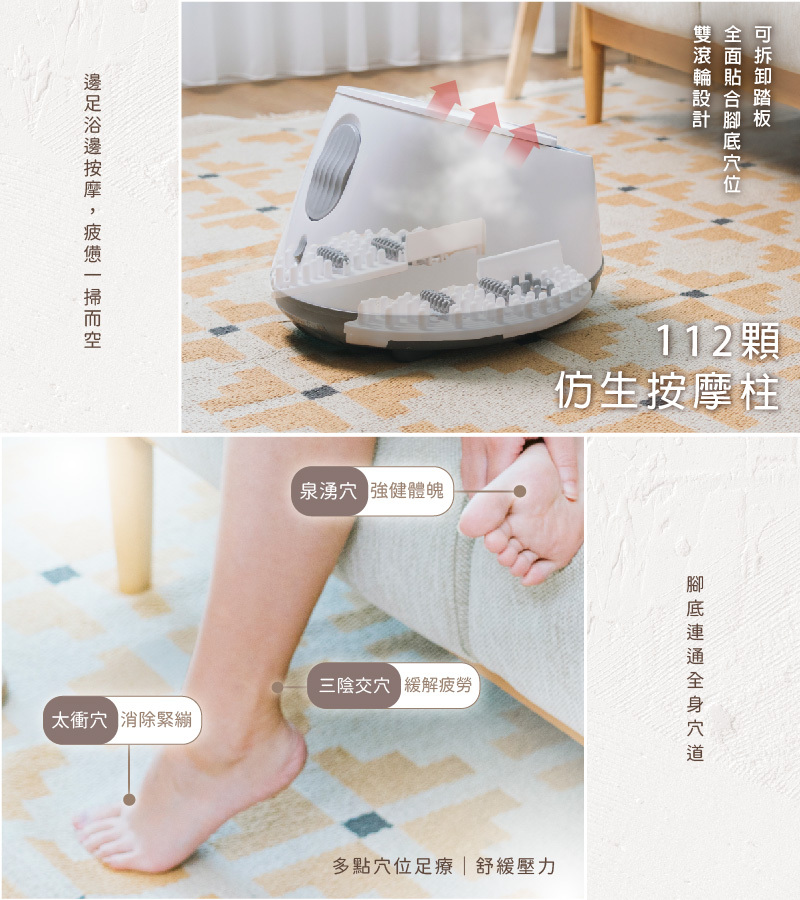 【MUNICHI】蒸氣足浴機 (足玉姬 熱蒸美足機)