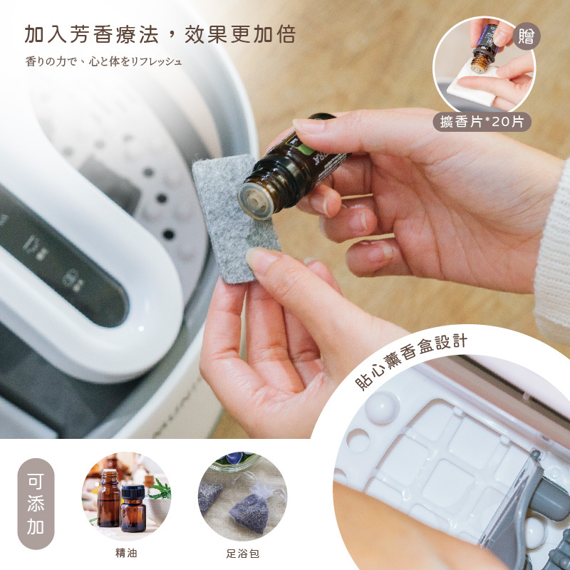 【MUNICHI】蒸氣足浴機 (足玉姬 熱蒸美足機)