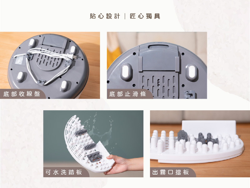 【MUNICHI】蒸氣足浴機 (足玉姬 熱蒸美足機)