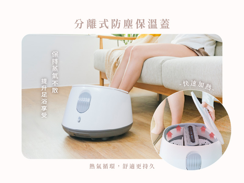 【MUNICHI】蒸氣足浴機 (足玉姬 熱蒸美足機)