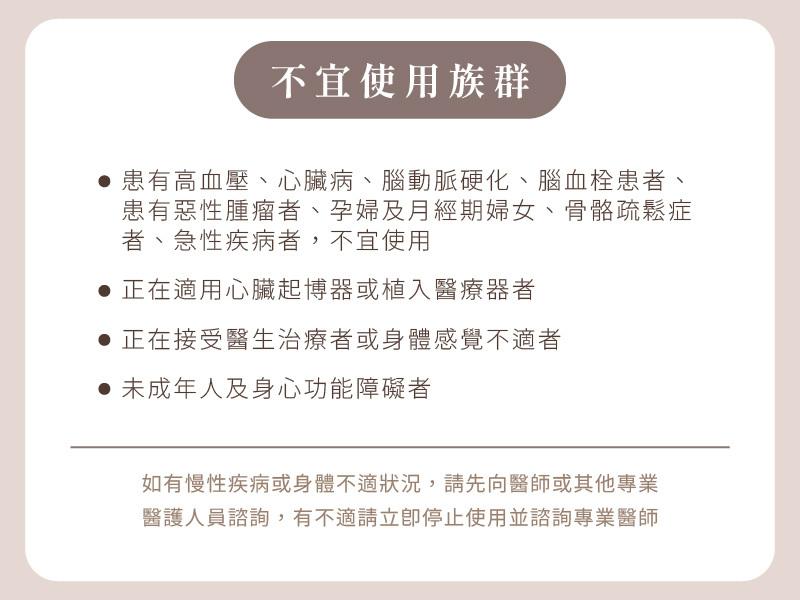 【MUNICHI】蒸氣足浴機 (足玉姬 熱蒸美足機)