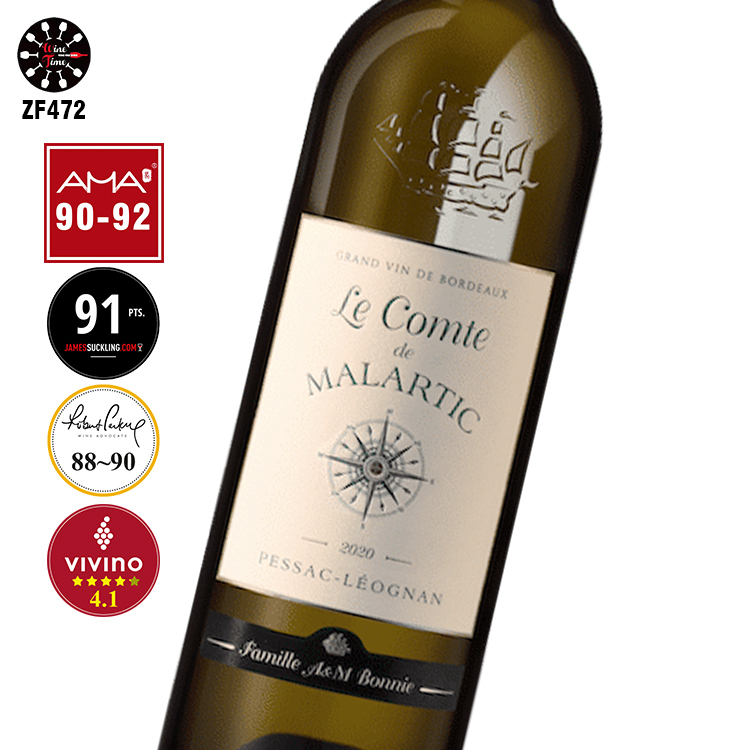 Le Comte de Malartic Pessac Leognan Blanc白酒