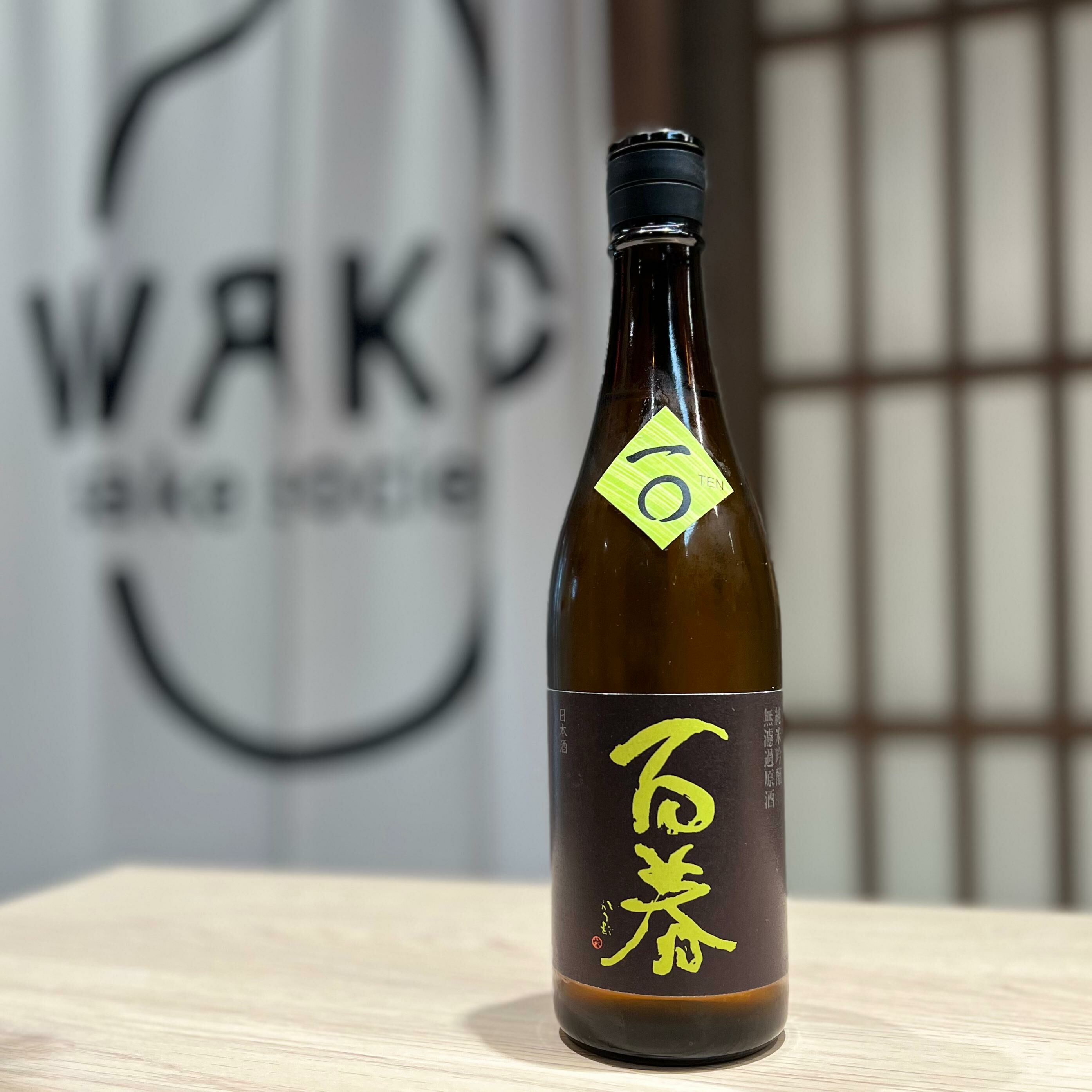 清酒 百春 十 無濾過原酒 直汲 純米吟釀 720ml