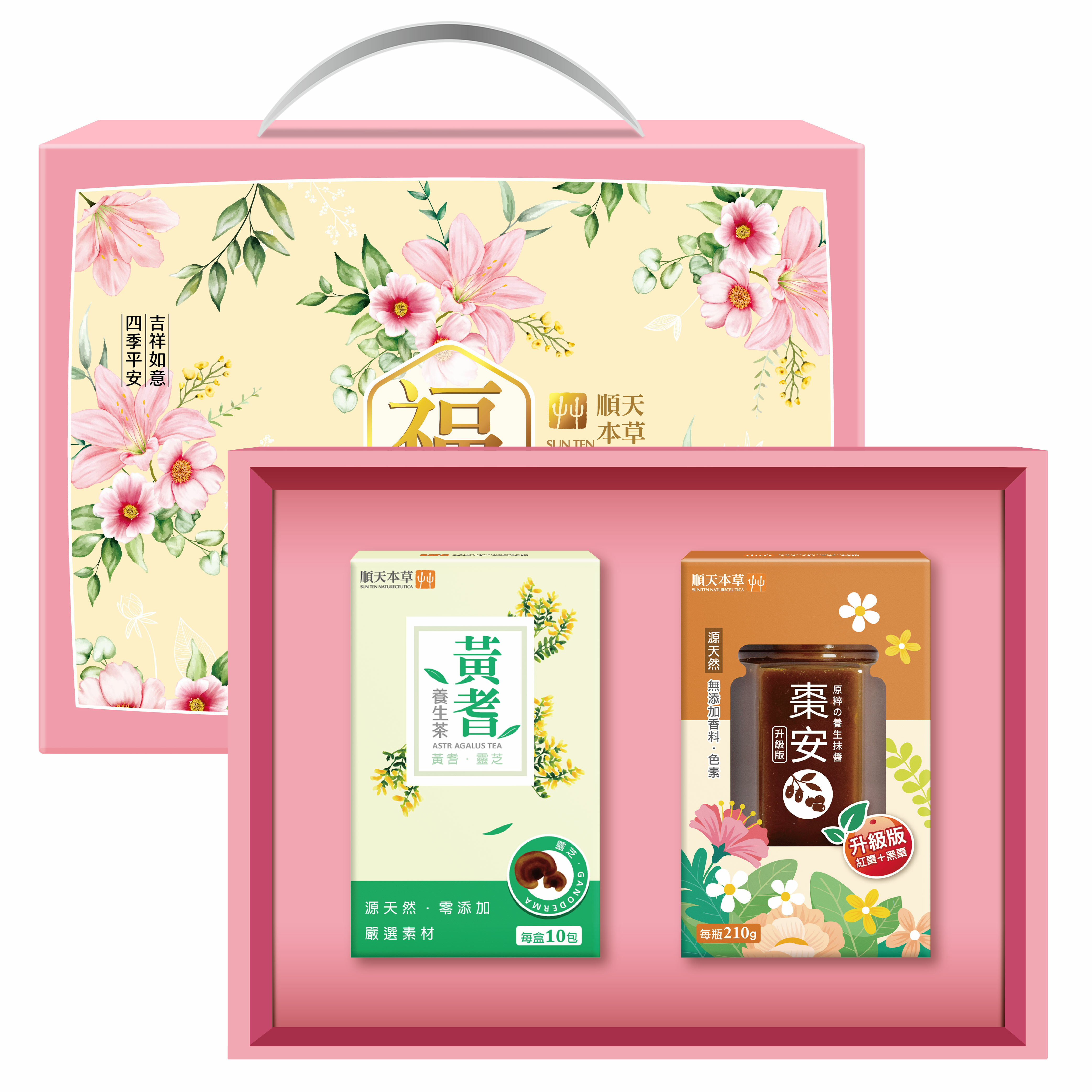 順天本草福如意禮盒-佳節送好禮，富貴如意一整年
