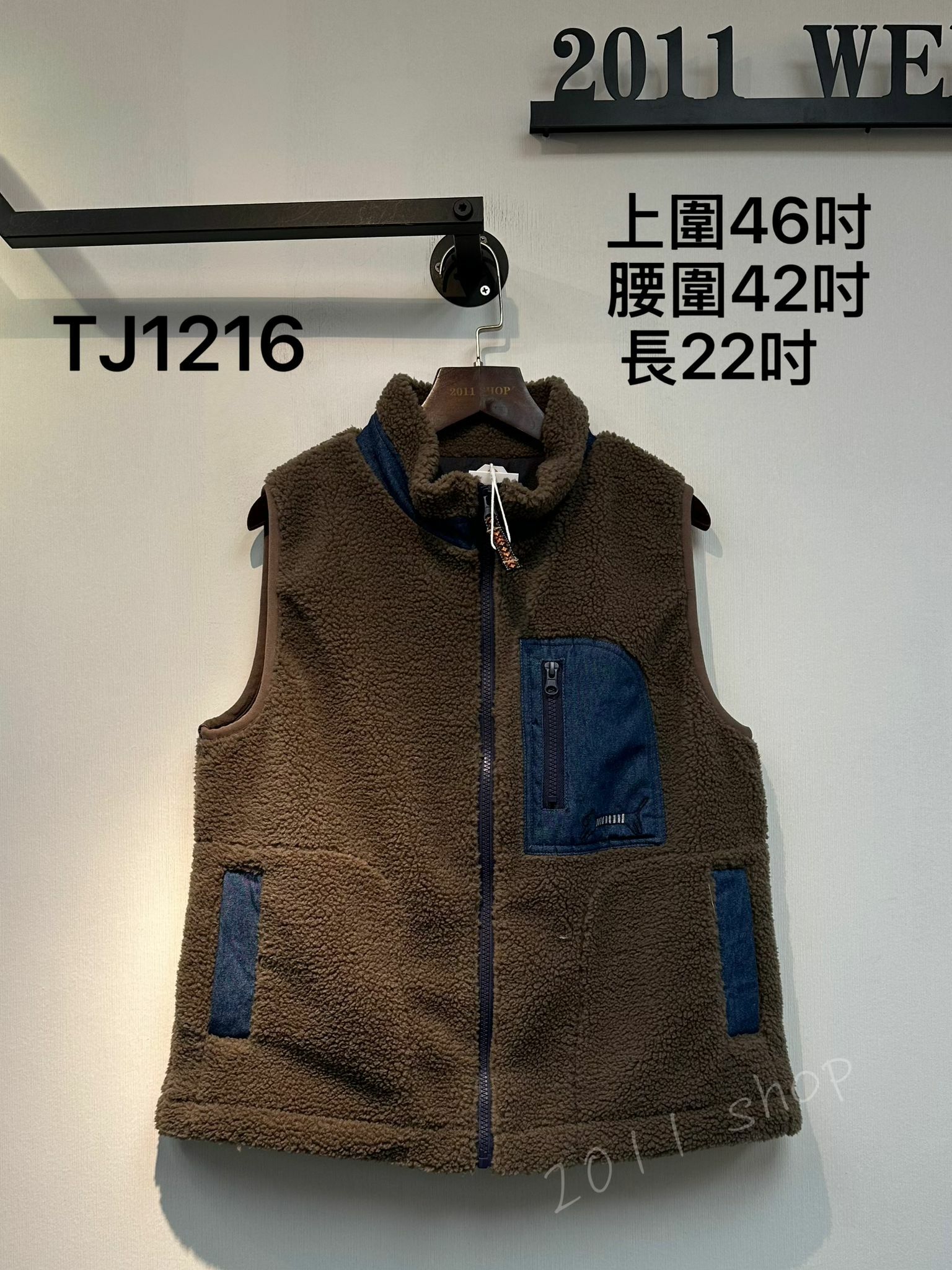 出口日本毛毛拼布拉鍊背心 上圍40吋 腰圍42吋 長22吋 TJ1216 *不設優惠*