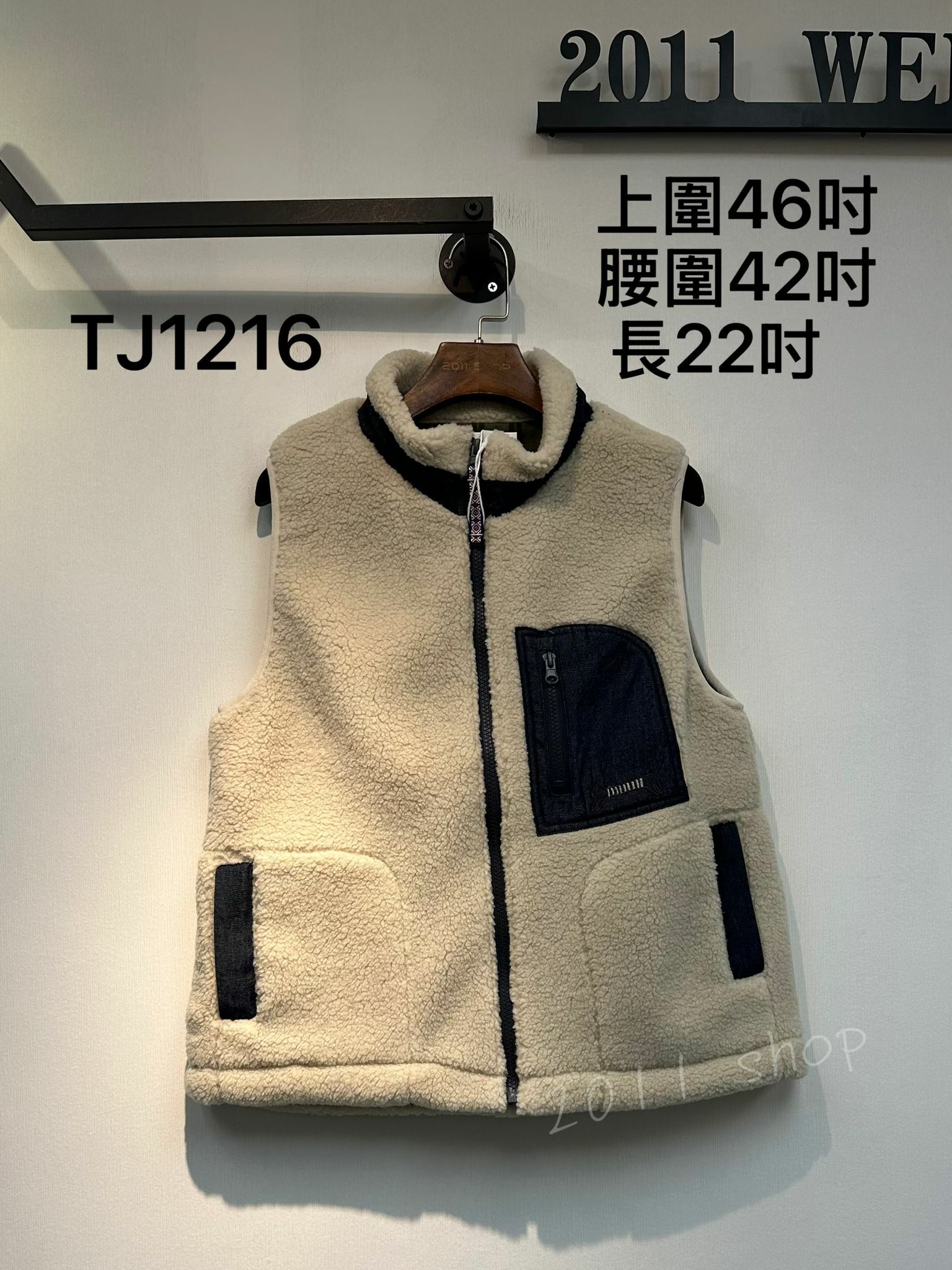 出口日本毛毛拼布拉鍊背心 上圍40吋 腰圍42吋 長22吋 TJ1216 *不設優惠*