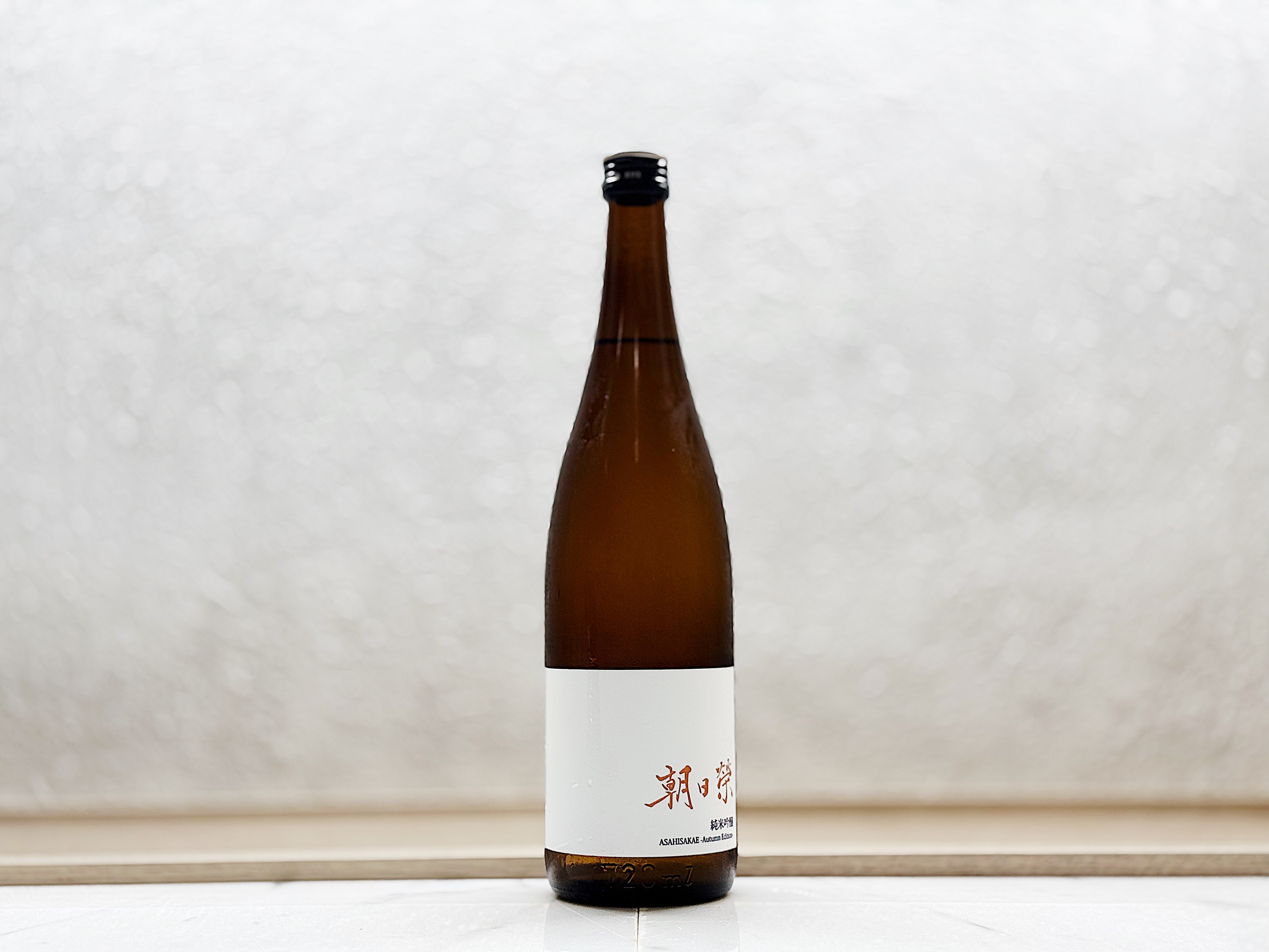 朝日榮 純米吟釀 Autumn Edition