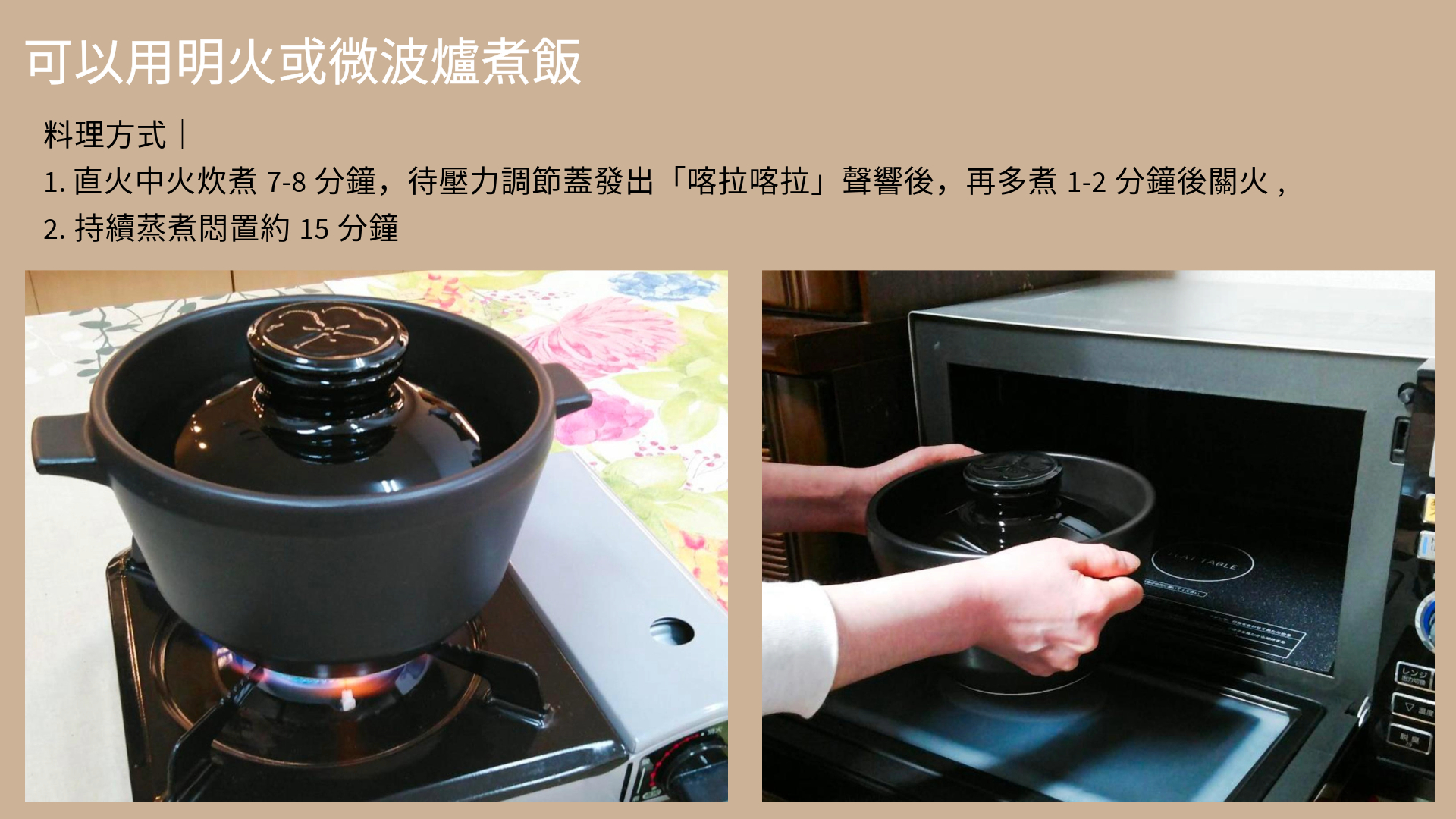 【303select】大慶八右衛門窯 日本の職人が手作りした究極のご飯鍋 - 鍋・ベーキングトレイ - 陶器