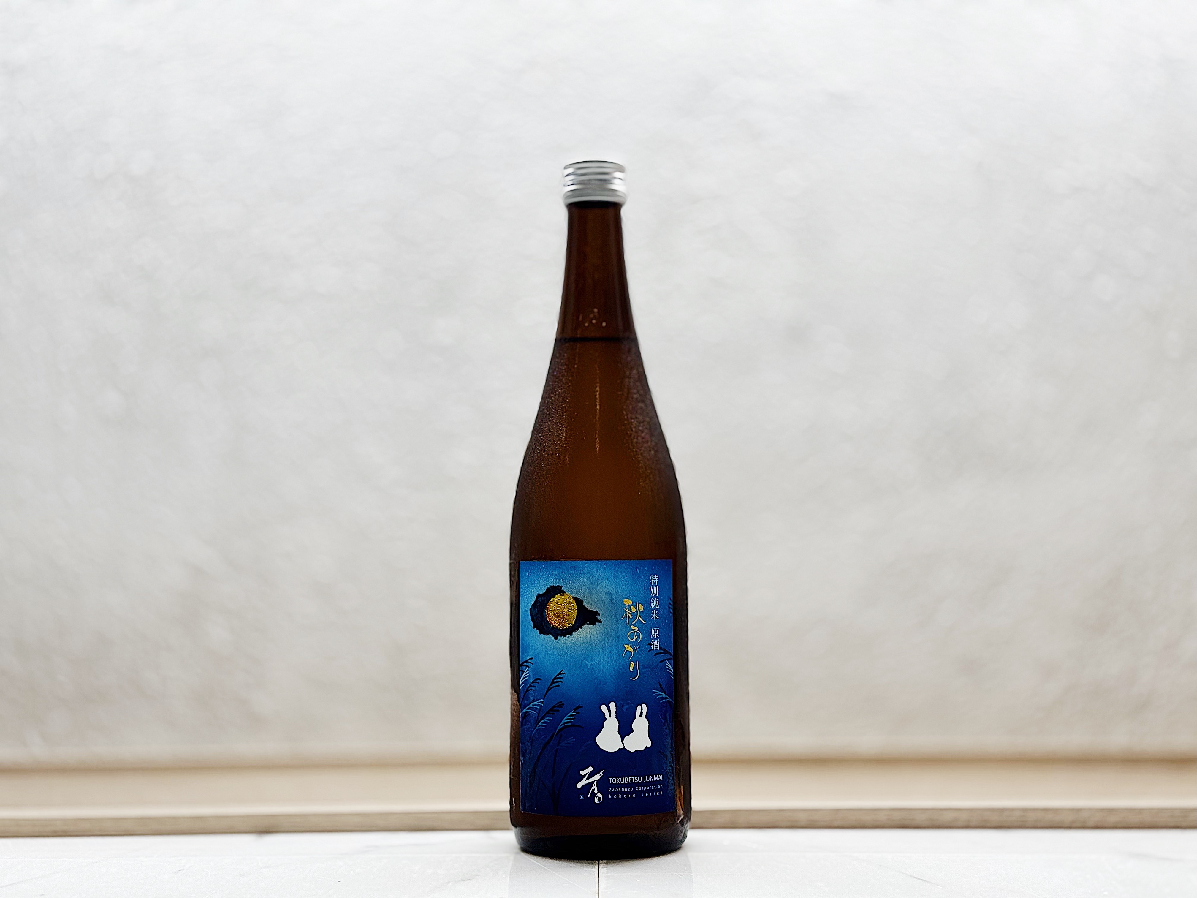 藏王 ZAO 特別純米 原酒 K 秋酒