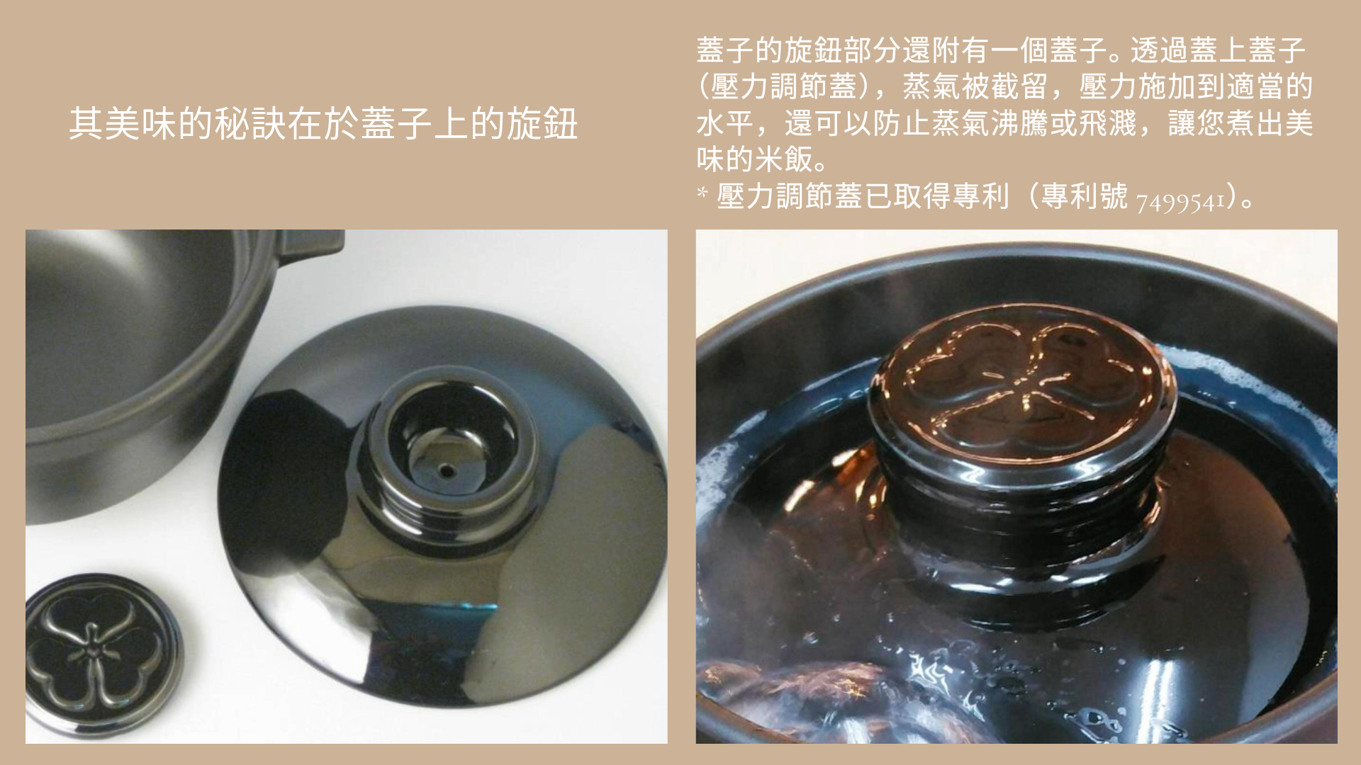 【303select】大慶八右衛門窯 日本の職人が手作りした究極のご飯鍋 - 鍋・ベーキングトレイ - 陶器