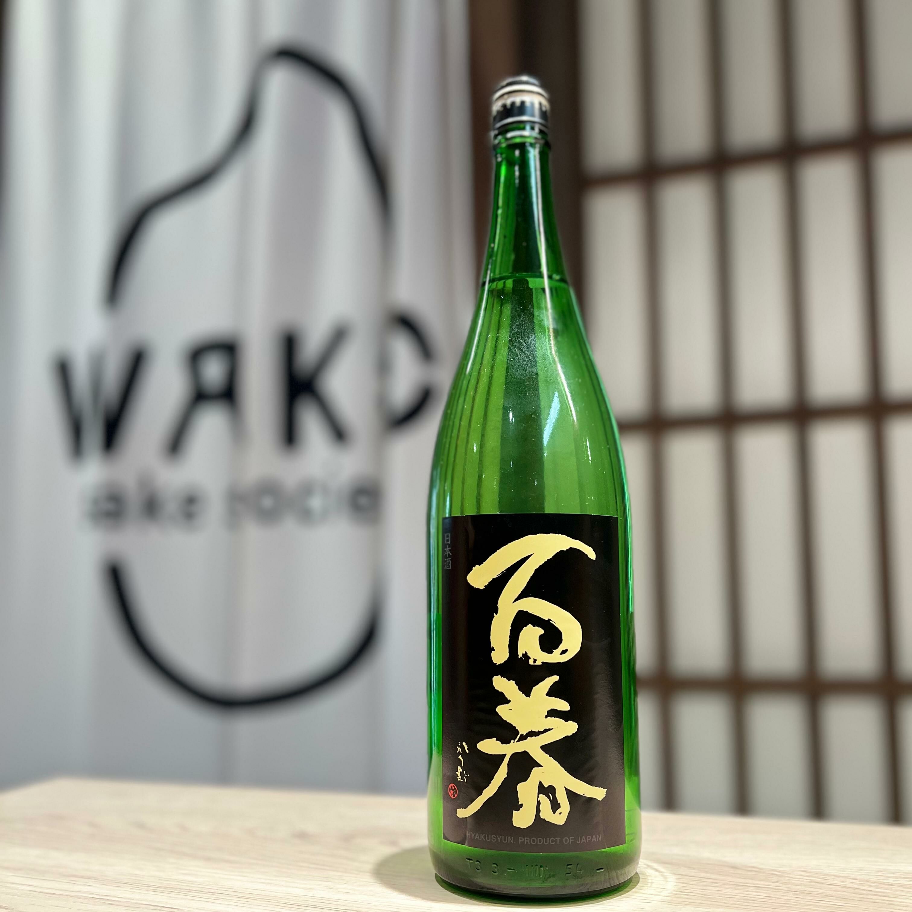 清酒 百春 五百萬石 無濾過原酒 直汲 純米吟釀 1800ml